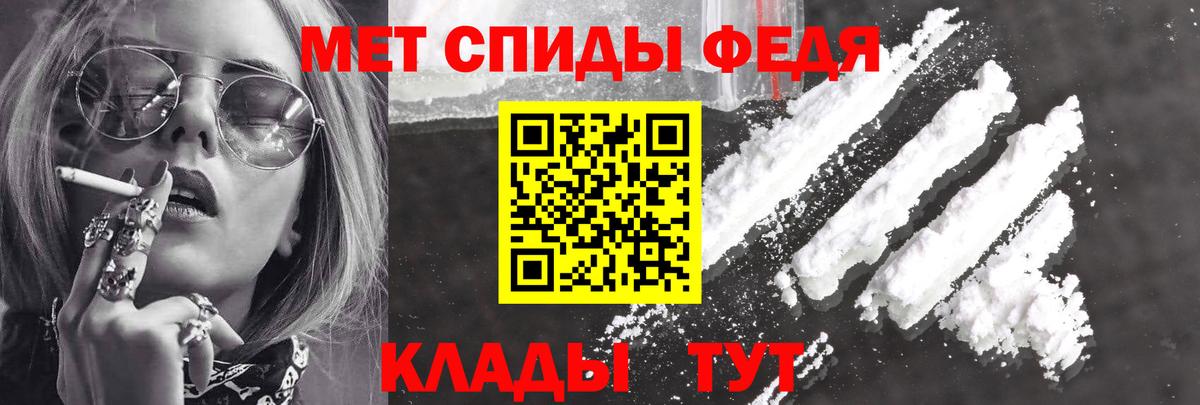 Приморско-Ахтарск  Amphetamine 97%  АМФЕТАМИН  Вход с VPN 
