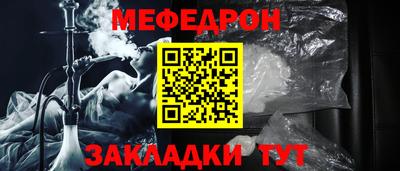 MDMA Рузаевка