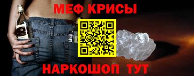 MDMA Рыбинск