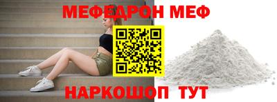 MDMA Рузаевка