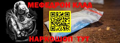 MDMA Рыбинск