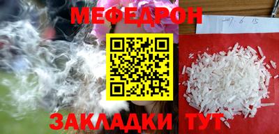 MDMA Рузаевка