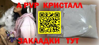 MDMA Рузаевка