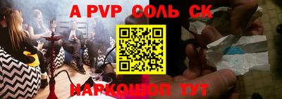MDMA Рыбинск