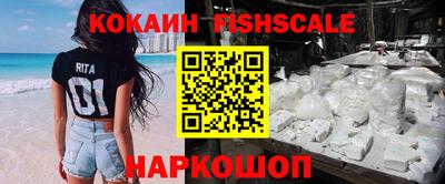 MDMA Рыбинск