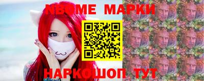 MDMA Рыбинск