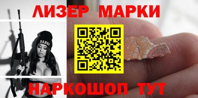 MDMA Рыбинск