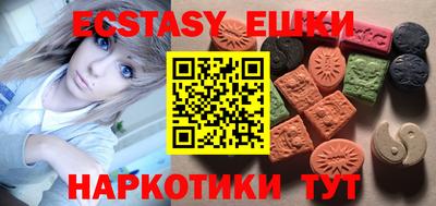 MDMA Рузаевка