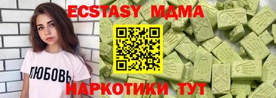 сатива Рязань