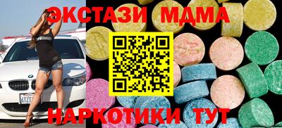 MDMA Рыбинск