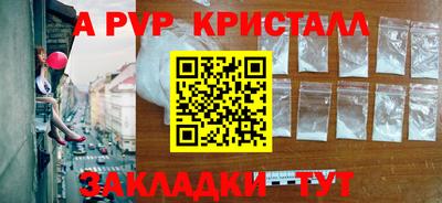 MDMA Рыбинск