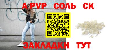 сатива Рязань