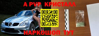 сатива Рязань