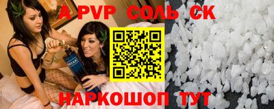 сатива Рязань