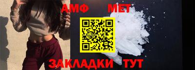 MDMA Рузаевка