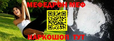 MDMA Рузаевка
