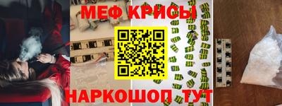MDMA Рыбинск