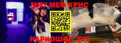 MDMA Рузаевка