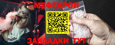 MDMA Рузаевка