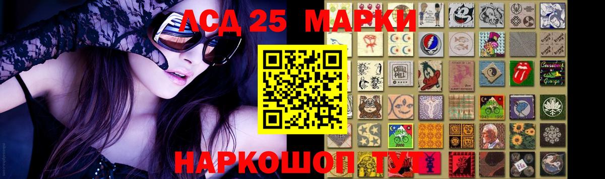Лсд 25 экстази  Вход с VPN  Приморско-Ахтарск  MEGA рабочий сайт  ЛСД экстази кислота 