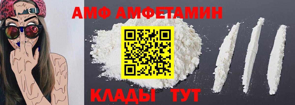 Первитин пудра Приморско-Ахтарск