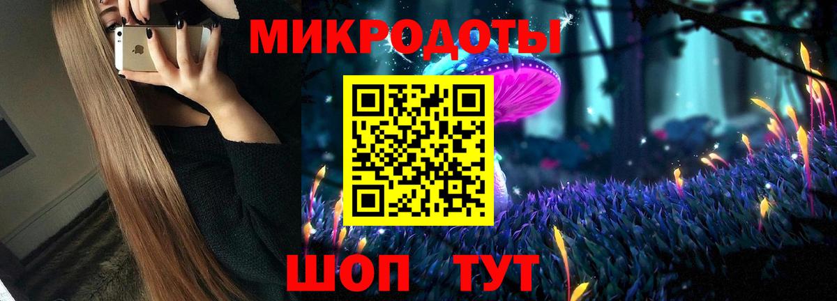 Приморско-Ахтарск  Галлюциногенные грибы Psilocybe  Псилоцибиновые грибы прущие грибы  Вход с VPN 