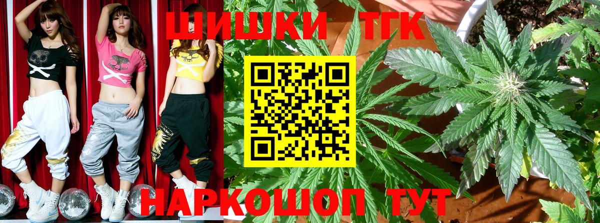 Каннабис конопля Приморско-Ахтарск